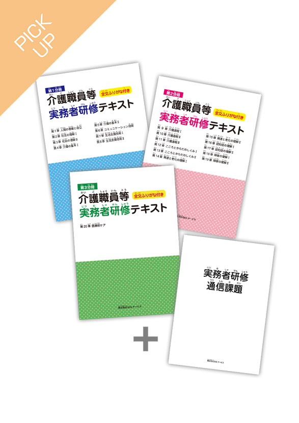 DAYSHOP - 検索結果