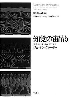 今、芸術作品に出会うということ | 平田知久 ‹ Issue No.41 ‹ 『10+1