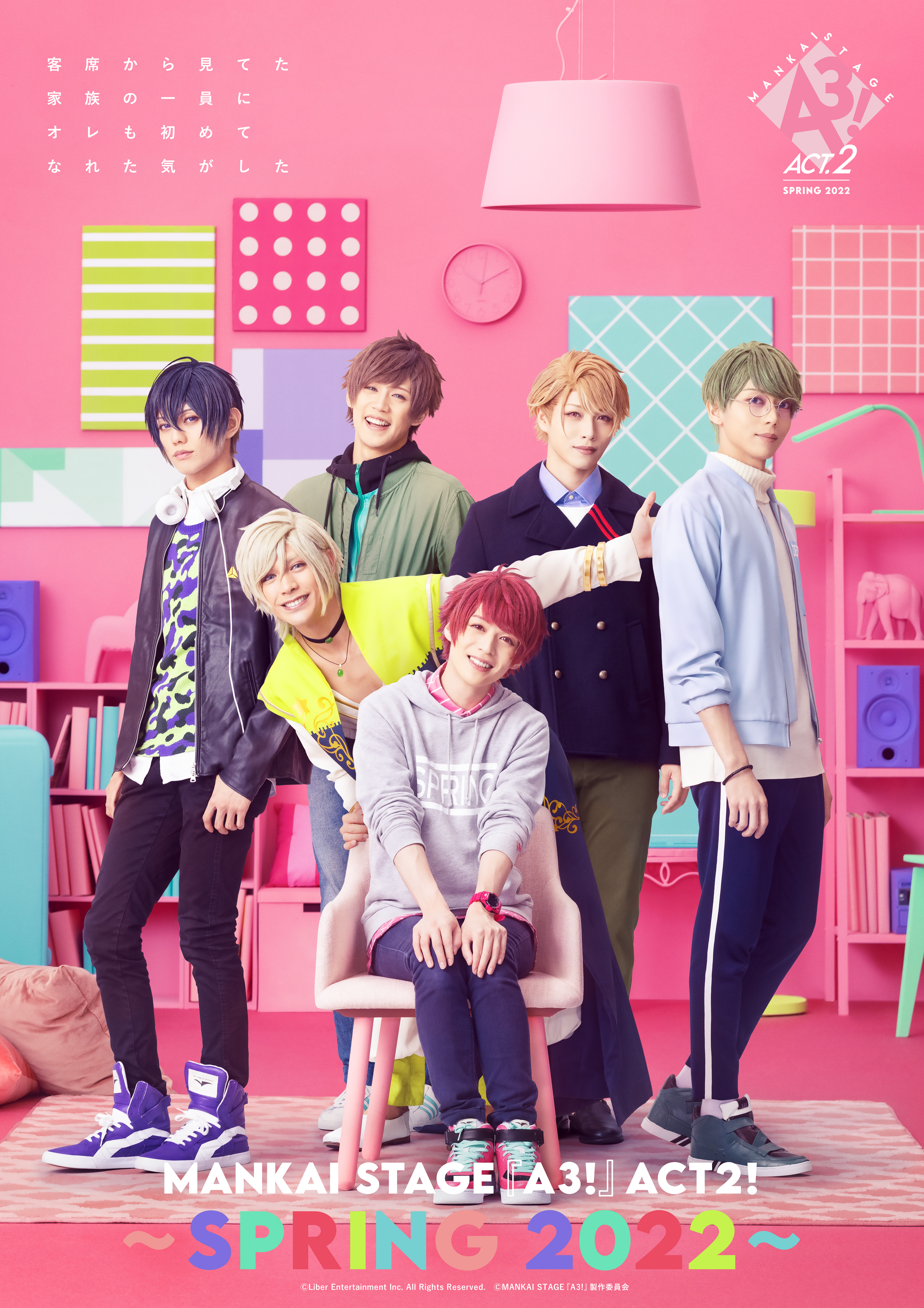 MANKAI STAGE『A3!』 MANKAI STAGE『A3!』ACT2! ～SPRING 2022～｜EPAD