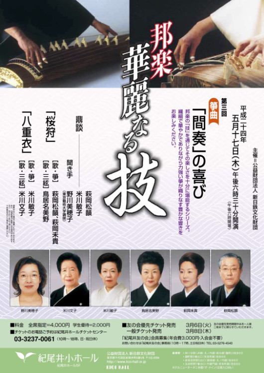 米川 敏子｜EPAD｜作品データベース