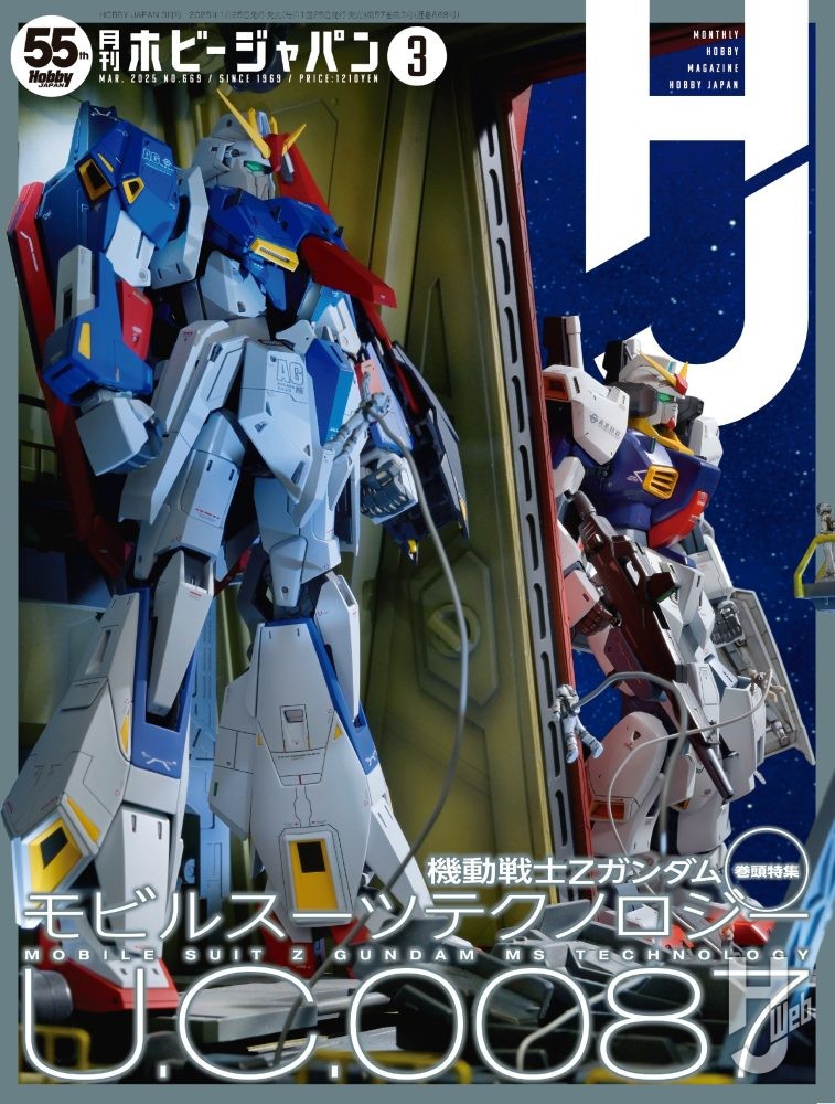 機動戦士Zガンダム プラモデル7個セット HG いろんなガンダム7個セット