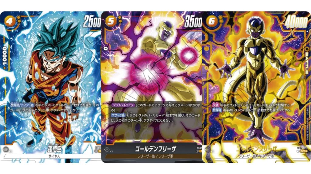 烈火の闘気】ブースターパック第2弾[黄色]カードリスト＆最強