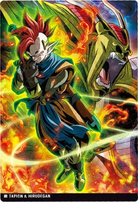 ドラゴンボール『イタジャガ』vol.4/カード買取価格ランキング | DBFW