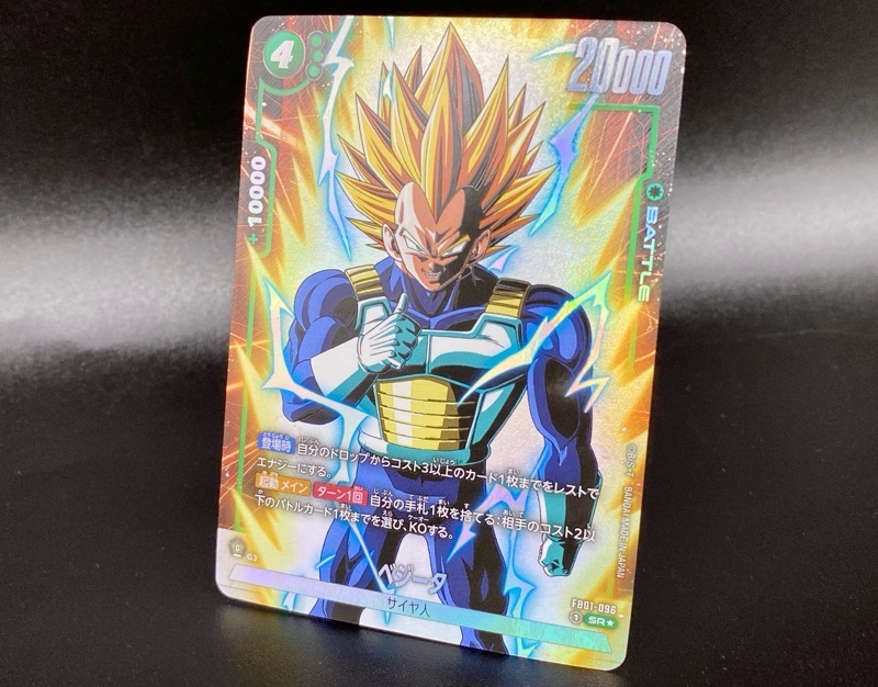 DBFW】覚醒の鼓動パラレルカード/コレクション需要ランキング