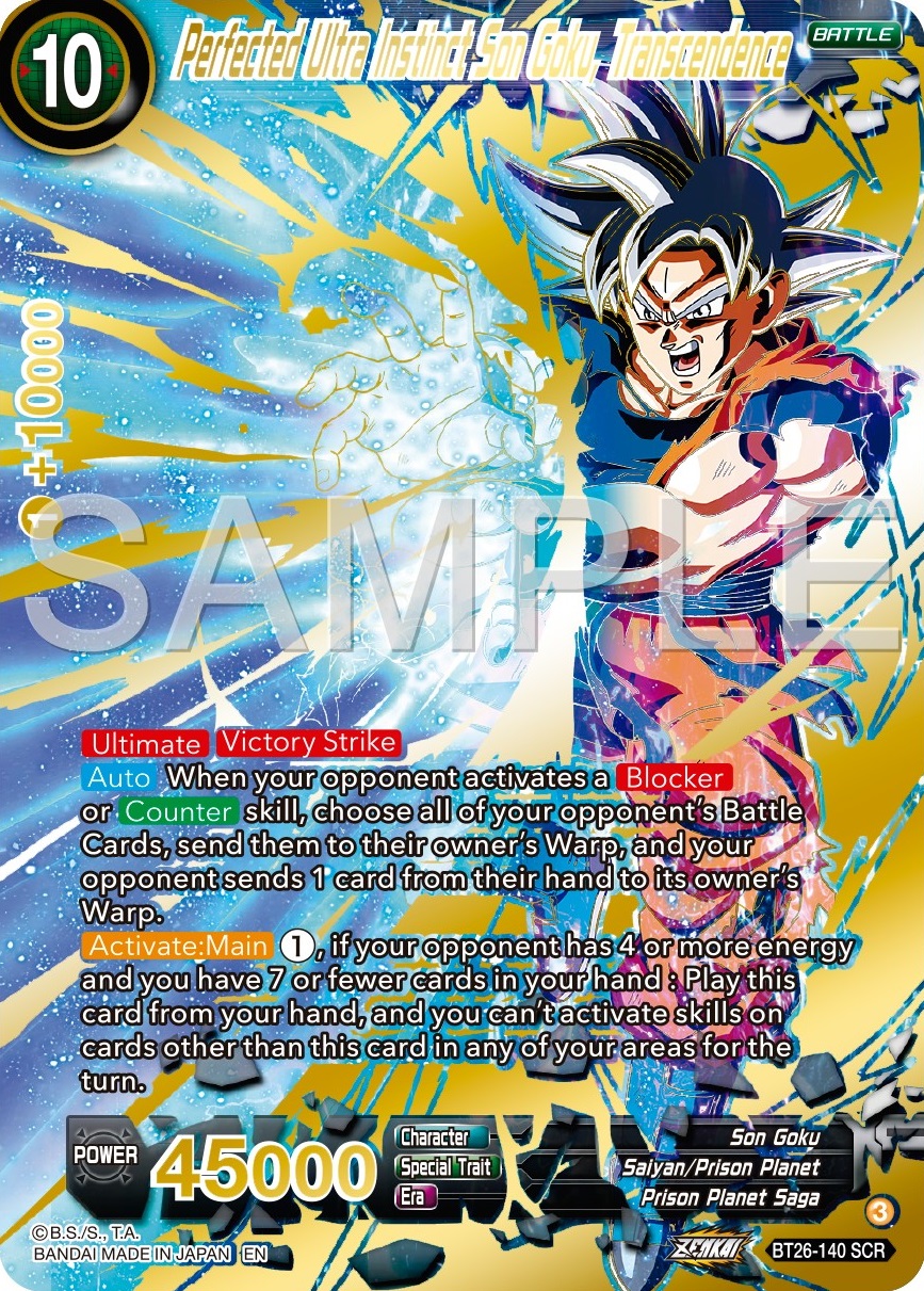 海外版DBFW】SCR・GOD(スーパーパラレル)カードリスト【ZENKAI