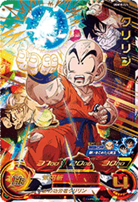 SDBH】メテオミッション2弾開始記念UGM弾最強UR＆SEC22選！【スーパー