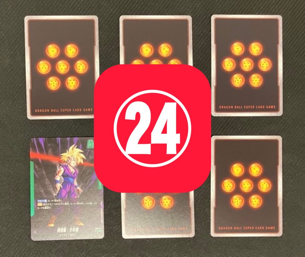 ドラゴンボールフュージョンワールド】ブースターパック1弾/覚醒の鼓動