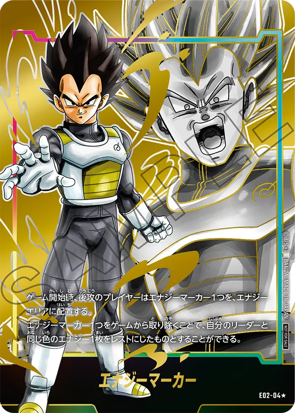 日本版】エナジーマーカーパック03/カードリスト＆パラレル公開