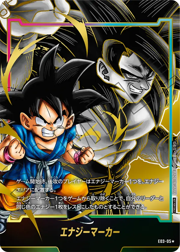日本版】エナジーマーカーパック03/カードリスト＆パラレル公開