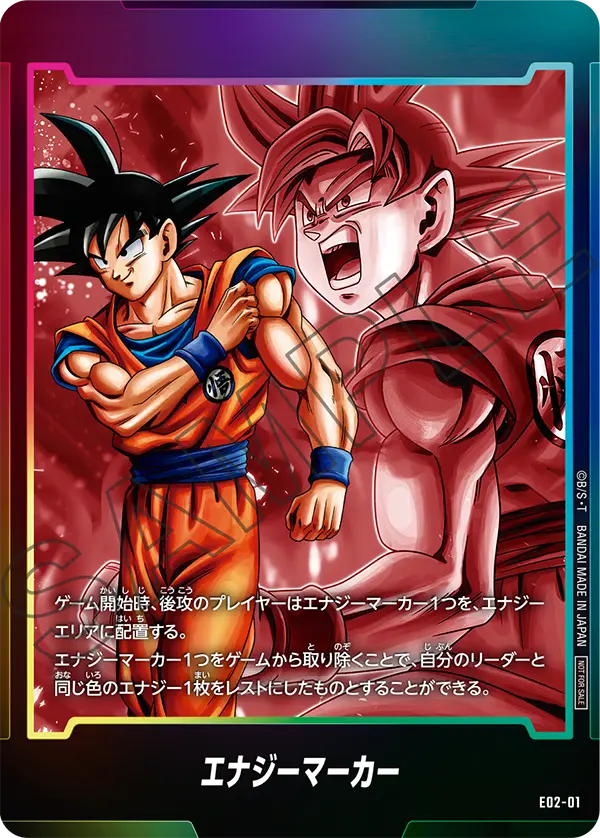 日本版】エナジーマーカーパック03/カードリスト＆パラレル公開