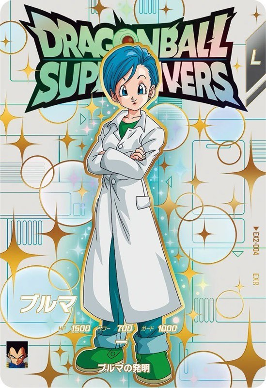 DBSDV】第2弾/宝箱エクストラレアゲットチャンス/カードリスト＆当たり