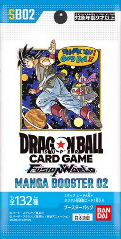 DBFW】マンガブースター[高レアリティ封入率]完全攻略ガイド