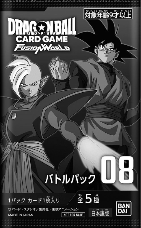 神龍への願い編】バトルパック08/カードリスト＆評価【DBFW】 | DBFW