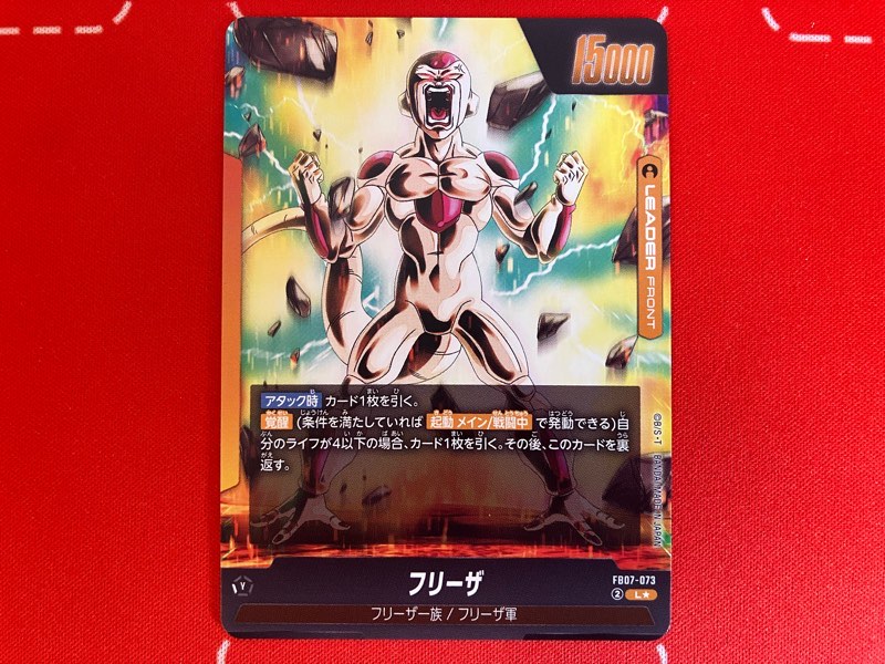 神龍への願い】ブースターパック第7弾/6BOX開封結果一挙公開！【DBFW