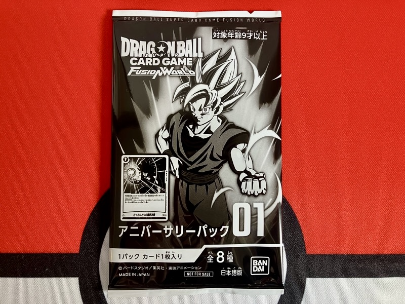 1周年】アニバーサリーパック01/20パック開封パラレル率検証【DBFW