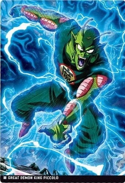 ドラゴンボール『イタジャガ』vol.5/カード買取価格ランキング | DBFW