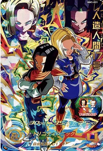 SDBH・MM1弾SEC・UR・CP・注目SRカード性能一挙紹介 | DBFW日記