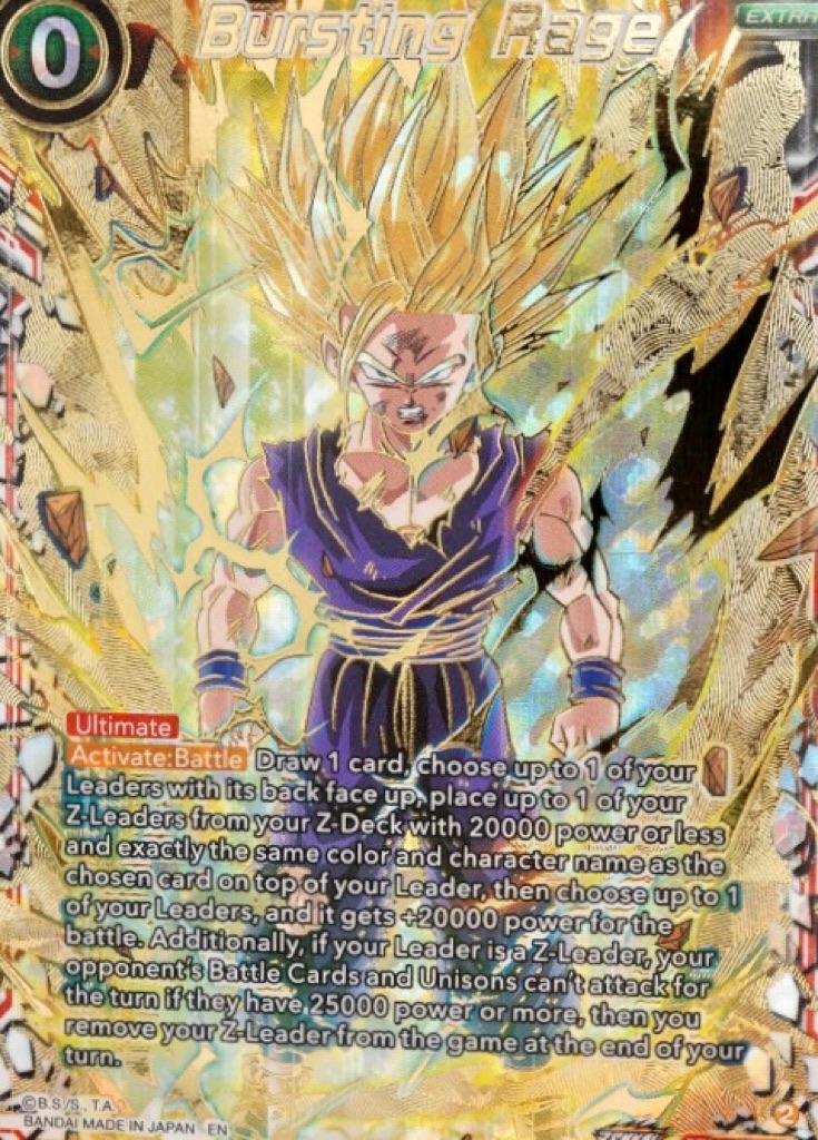 ドラゴンボール フュージョンワールド パラレルとウルトラパラレル