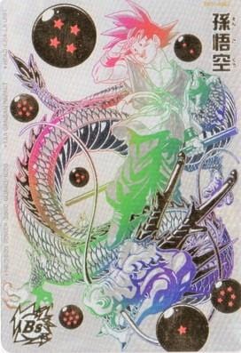 PRE-ORDER Goku BM11-ASEC Secret Rare ALTERNATE ART – DBHEROES_AU