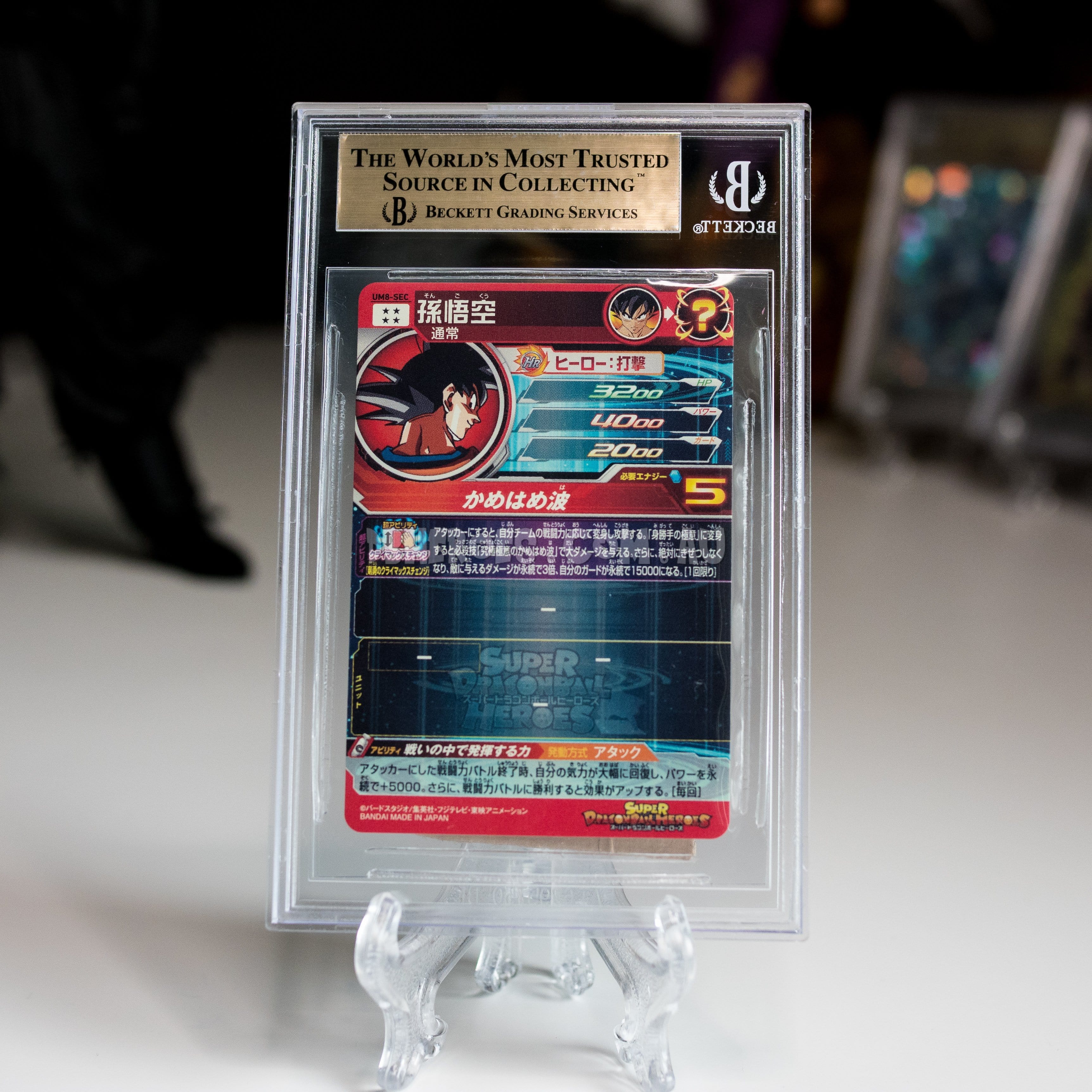 BGS 9.5 GOLD LABEL Ultra Instinct Goku Grail UM8-SEC Secret Rare