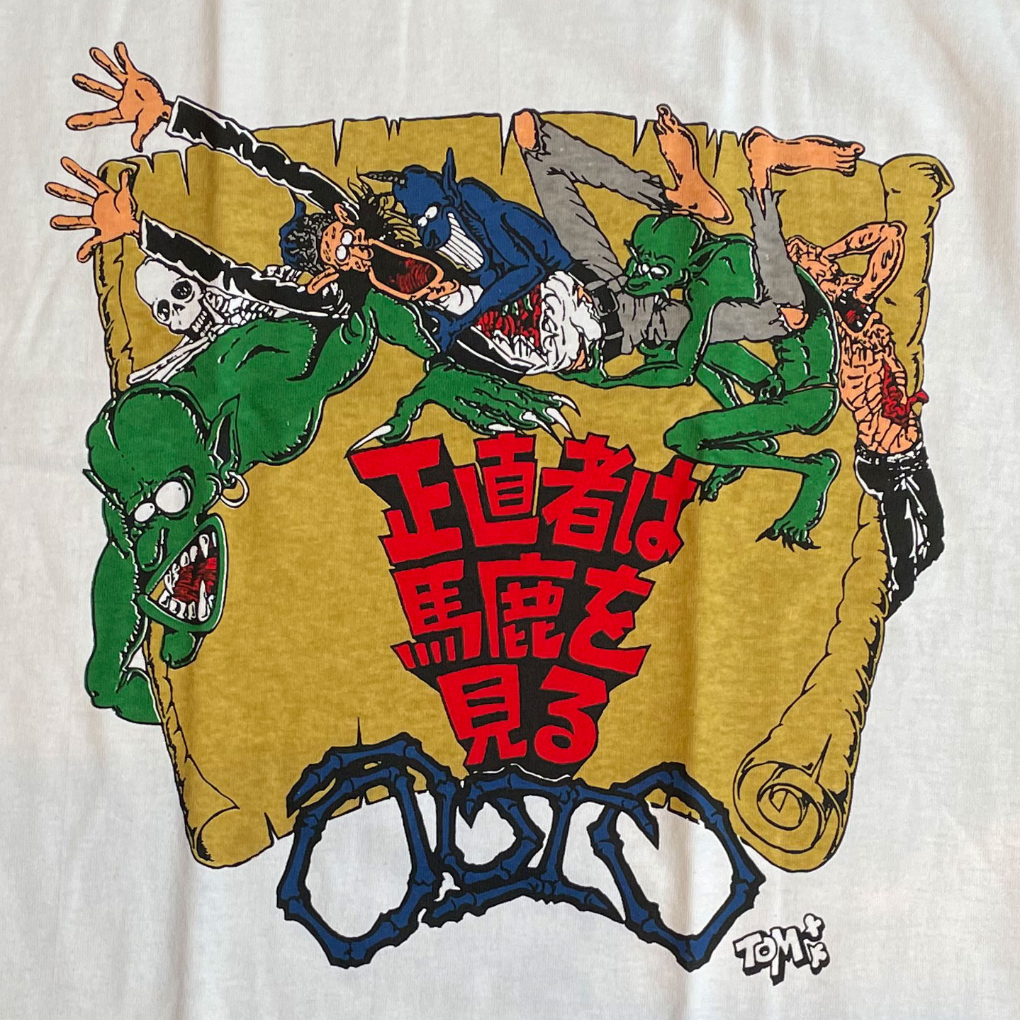 S.O.B x OUTO Tシャツ OVER THE TOP TOUR | 45REVOLUTION