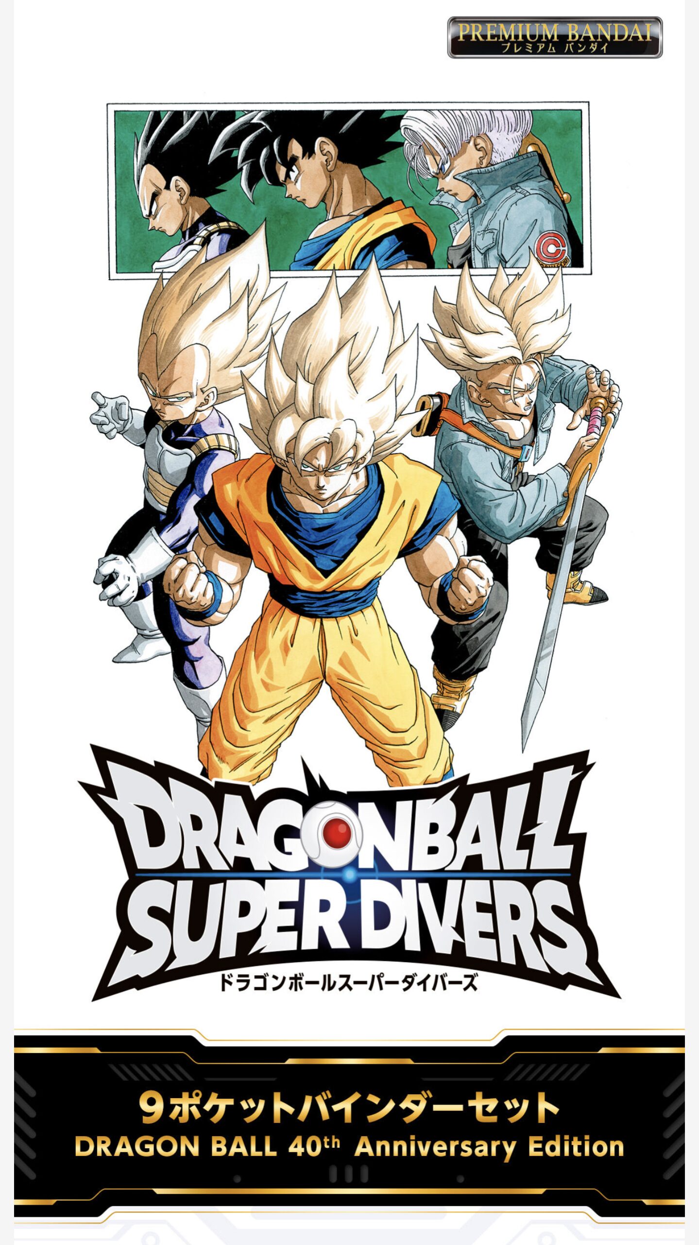 限定再販!!!】予約必須の原画カード付きバインダーの購入を急げ！※既に