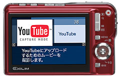 カシオ、動画機能を強化した薄型コンパクト「EX-S880」