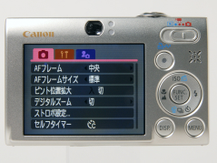 実写速報】キヤノン「IXY DIGITAL 25 IS」