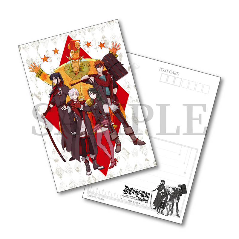 D.Gray-man_postcard_hp_pic_01.png