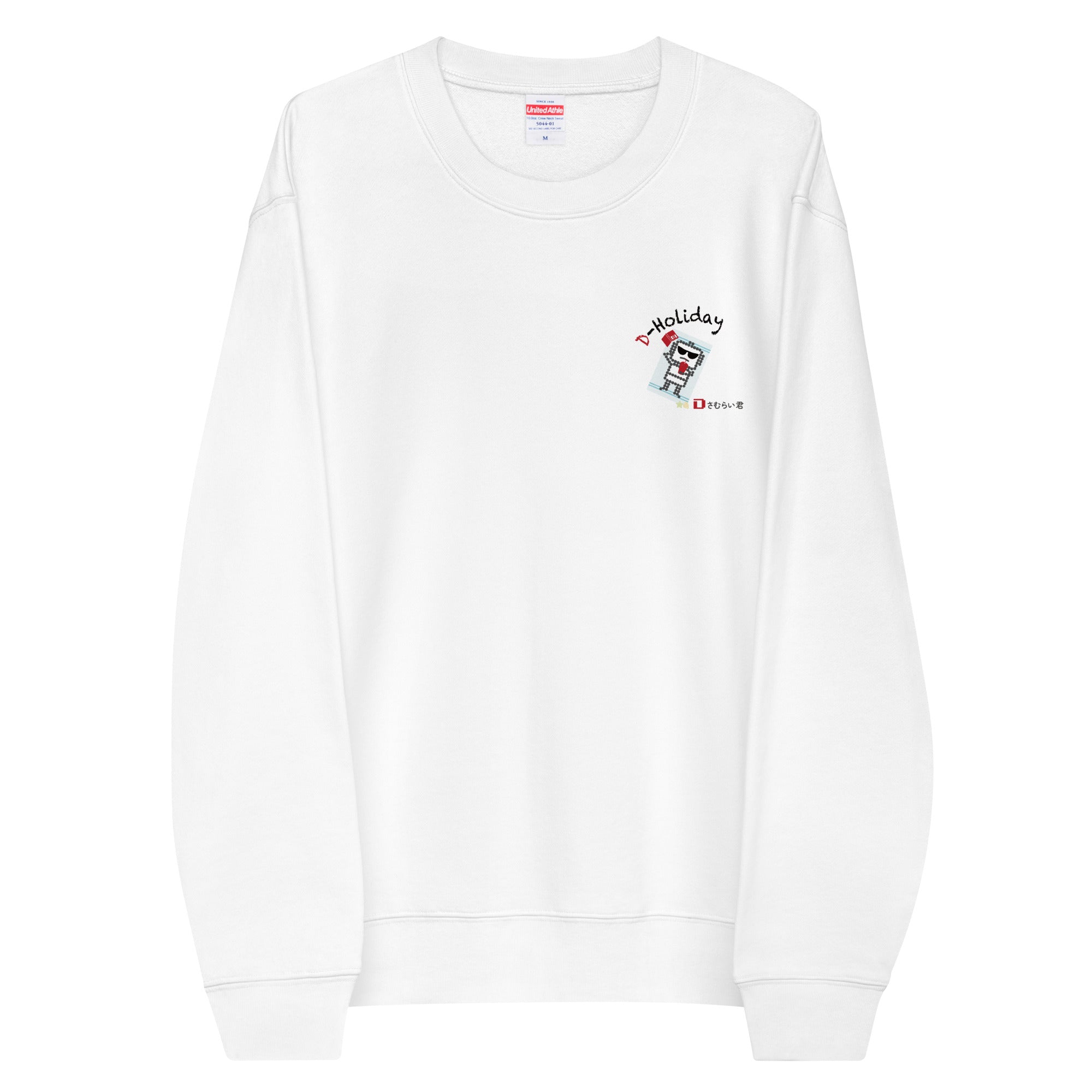 Dさむらい君】 D-Holiday 裏毛スウェット（DDSTYLE公式） - DD STYLE