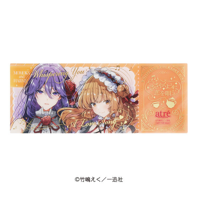 箔押しレプリカチケット7柄「ささやくように恋を唄う」(株式会社一迅社