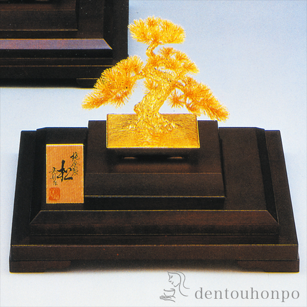 送料無料】 純金 盆栽 松 B 2号・80g / 光則（金工芸） 高級