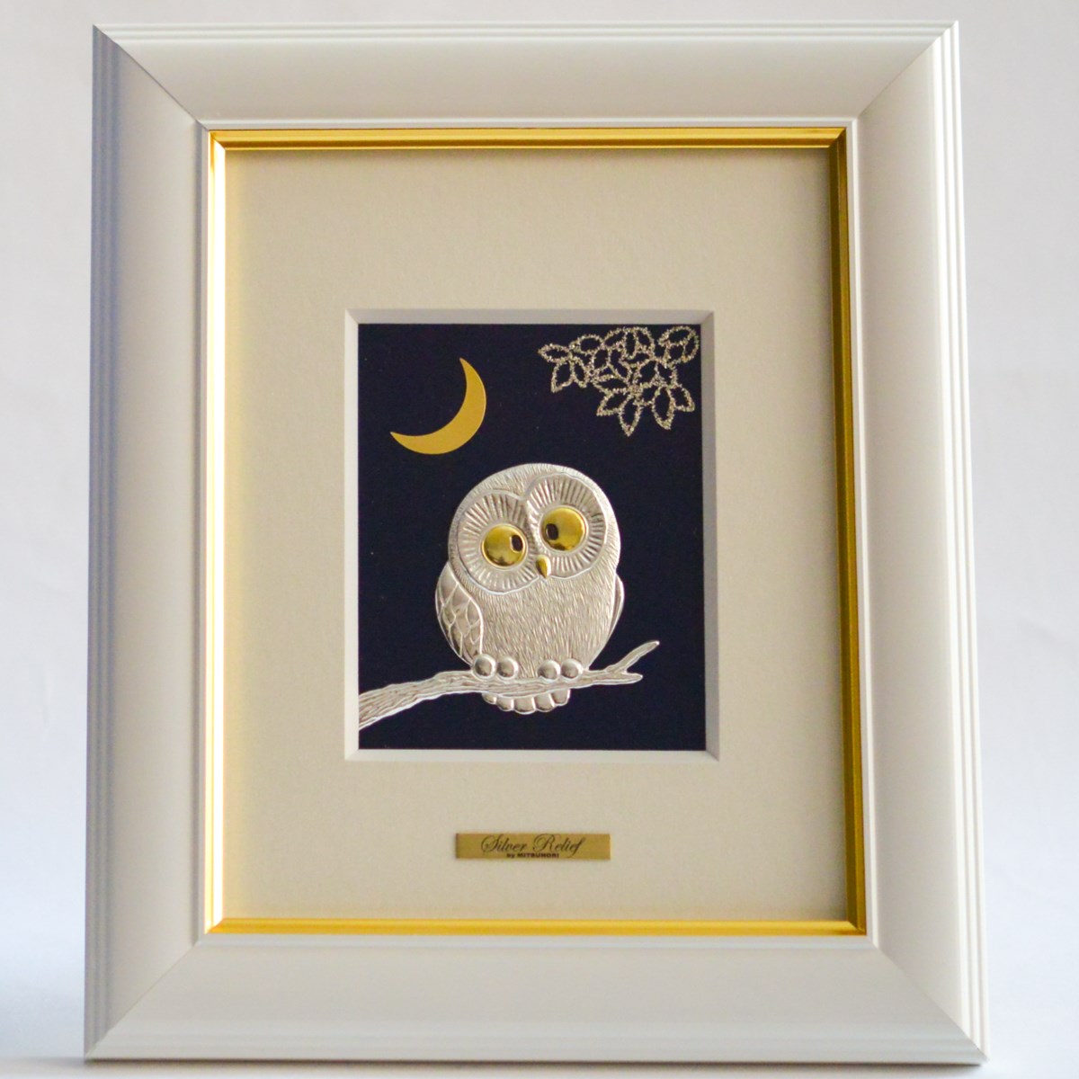 送料無料】 銀製 アートレリーフ フクロウ 1号 / 額縁 飾り フレーム