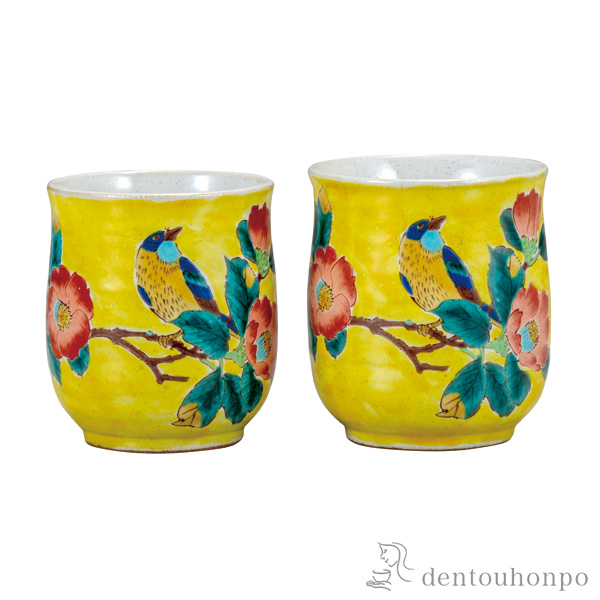 組湯呑 吉田屋椿に鳥 / 湯呑み 湯のみ セット 湯飲み おすすめ 九谷焼