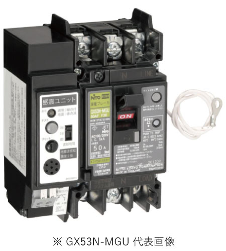 電材 BLUEWOOD / 日東工業 GX53-MGU 3P 40A F30 感震機能付スリム3P