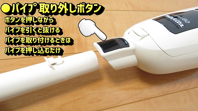 マキタのターボ60 解説レビュー コードレス掃除機 通販生活限定モデル