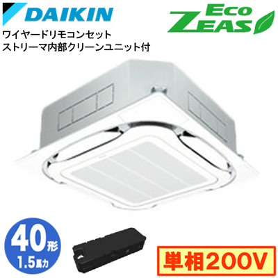 SZRC40BYVX ダイキン 業務用エアコン (1.5馬力 単相200V ワイヤード