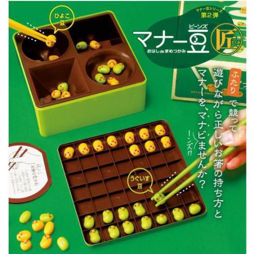 デンキチWeb / 【アウトレット】アイアップ 知育玩具 知育教材 学習