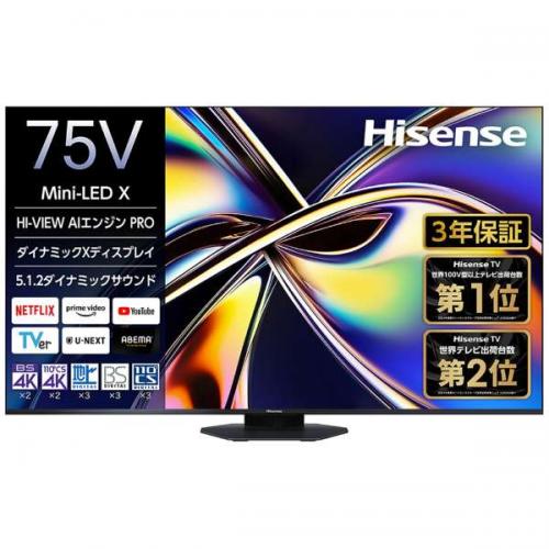 デンキチWeb / ハイセンス Hisense 4K液晶テレビ 75型 75U9R(大型)