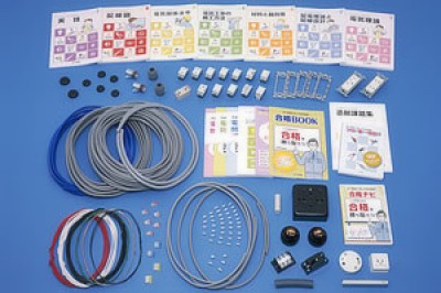 ユーキャンの電気工事士2種講座の評判】費用と合格率