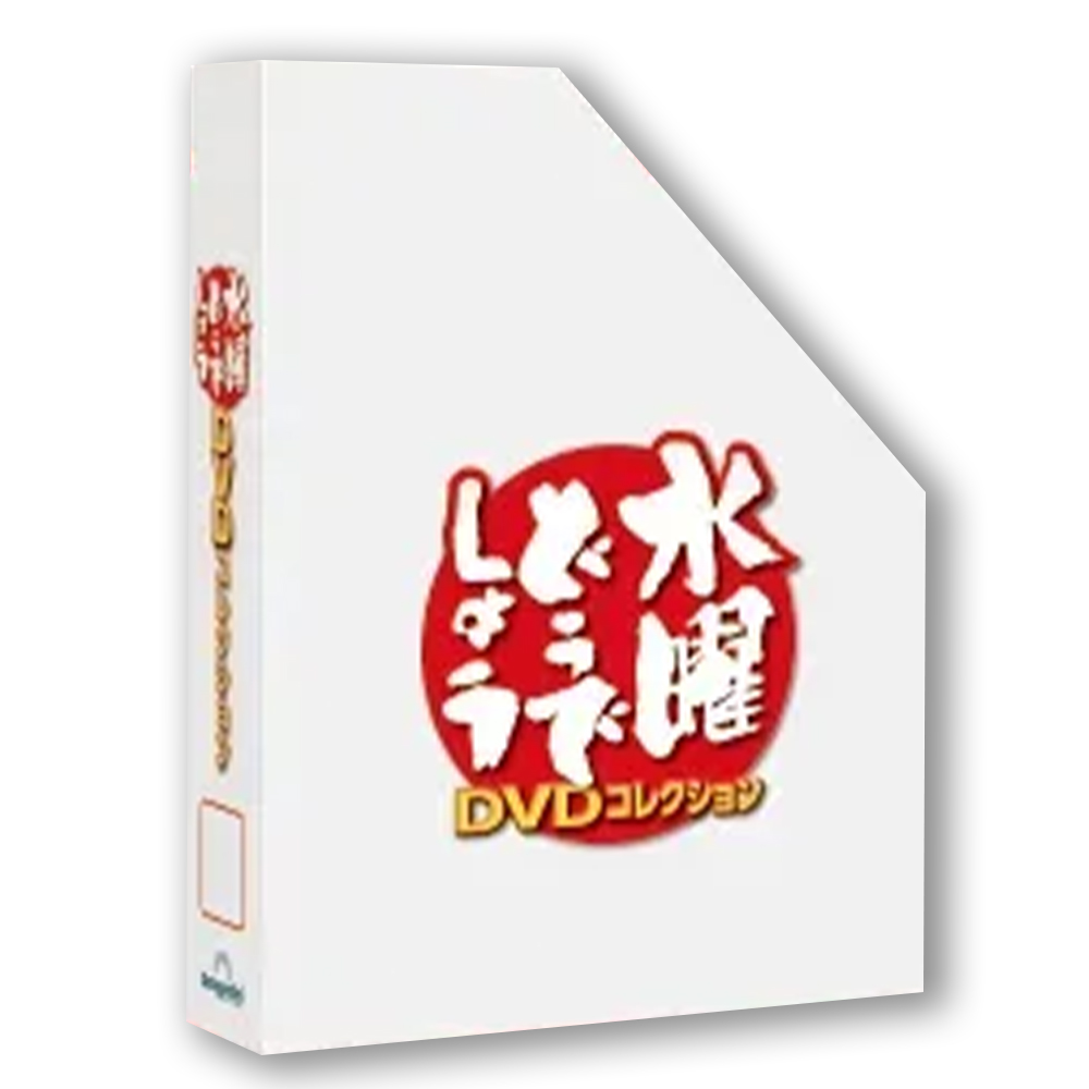 水曜どうでしょう DVDコレクション【特価】マガジンケース1個