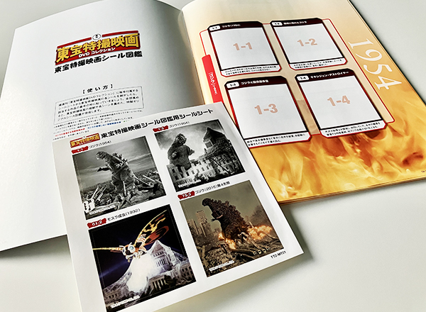 あのDVDコレクションがパワーアップして帰ってきた！配信全盛の時代に