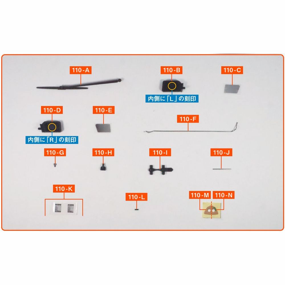 スプリンタートレノ AE86 110号パーツセット | デアゴスティーニ公式