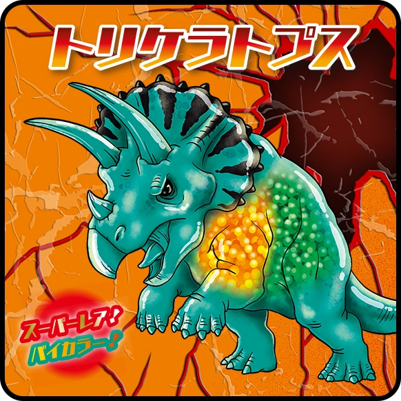 恐竜アタック＆Co.（アンドコ） | デアゴスティーニ公式