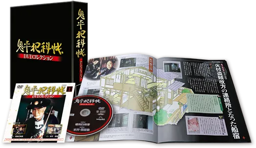隔週刊 鬼平犯科帳DVDコレクション 再刊行版 | デアゴスティーニ公式