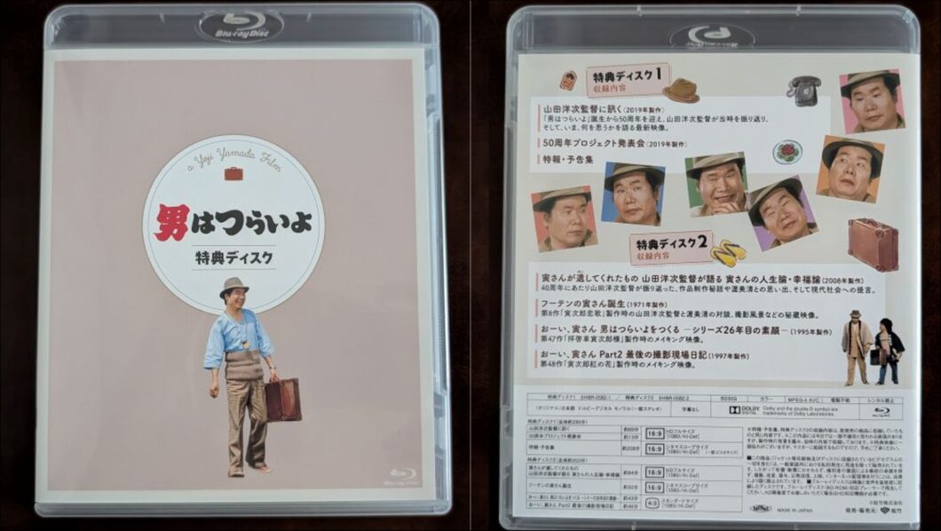 男はつらいよグッズ01 ～定価20万円超！寅さんBlu-ray全49作＆豪華特典