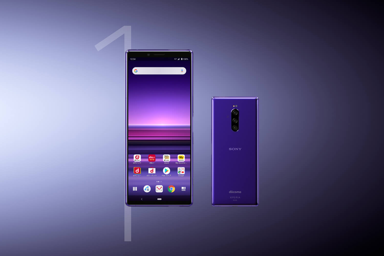SONY Xperia 1 ドコモ SO-03L ブラック SONY Xperia XZ3 SO-01L docomo