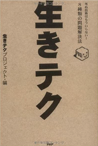 オキタリュウイチ｜Official Web Site