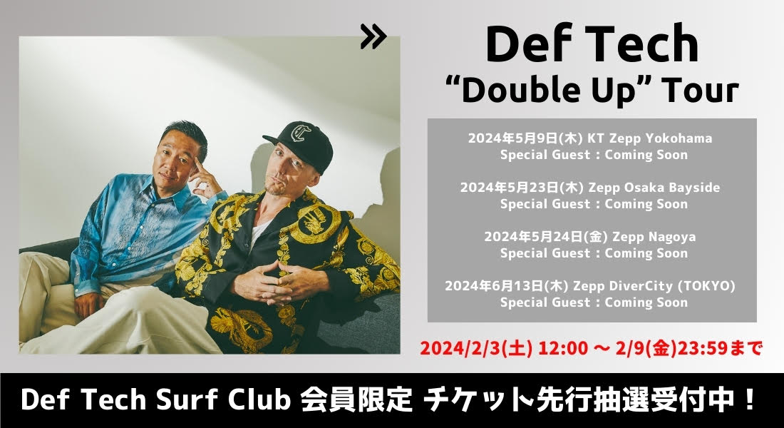 TOPICS | Def Tech Surf Club