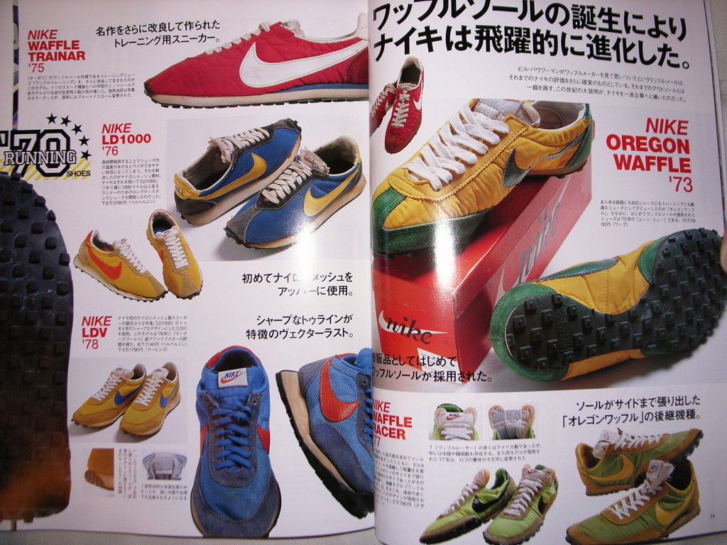 Vintage 70s-80s Nike Japan Super Catalog Book